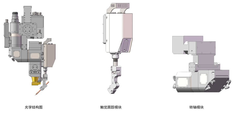公赌船JCJC710推出新款New-FA3钎熔焊送丝激光焊接头-用于动力电池模组和电池包焊接