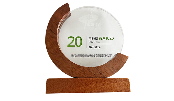 砥砺奋发 载誉前行|公赌船JCJC7102023年度回顾与总结