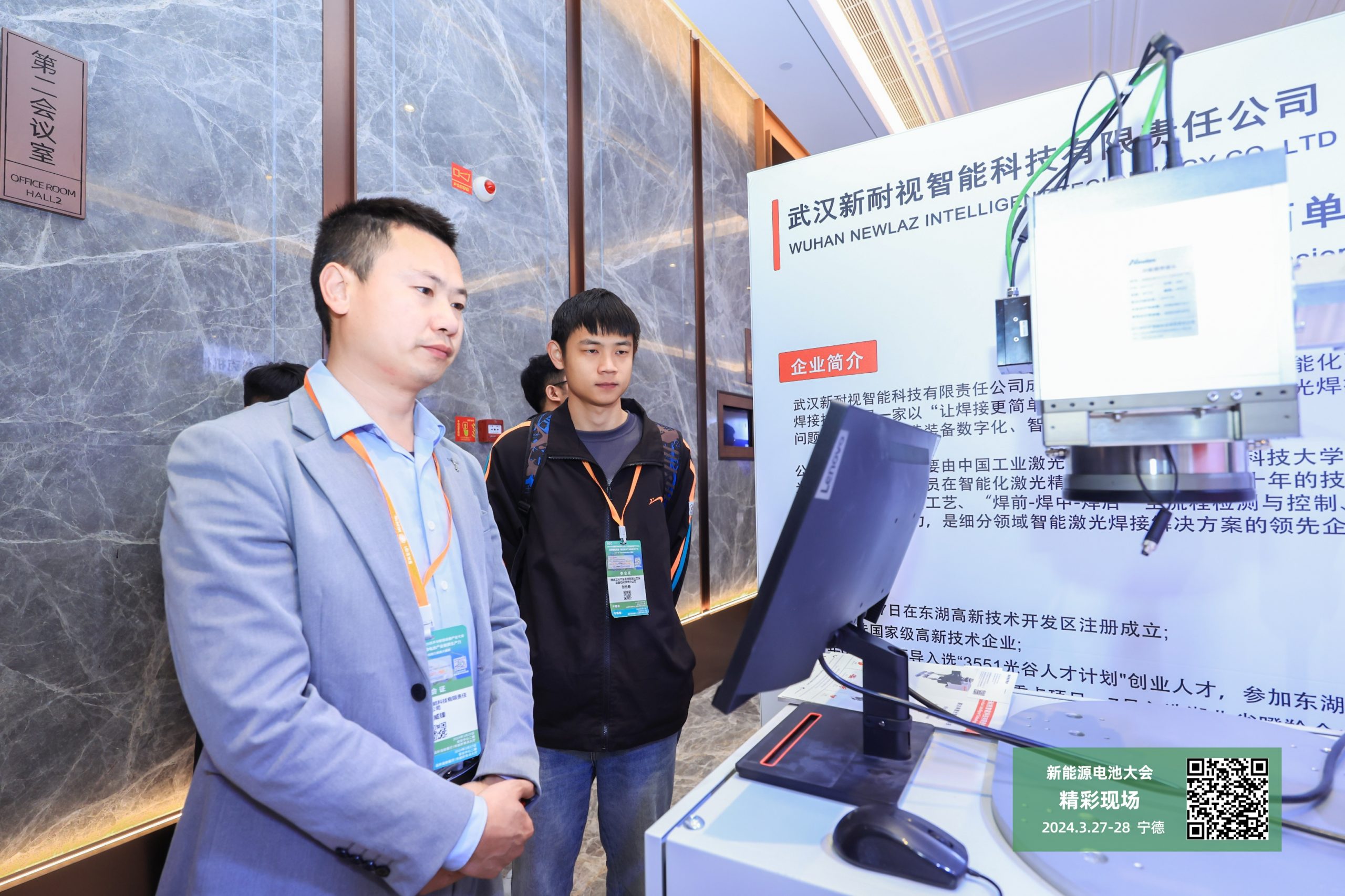 公赌船JCJC710携激光焊接解决方案出席宁德国际新能源电池技术与智造装备产业大会