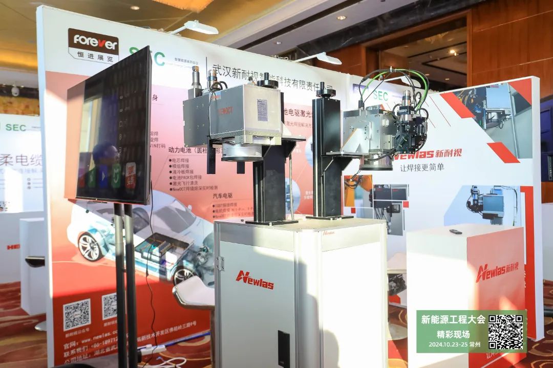 公赌船JCJC710出席常州国际新能源工程大会，带来精彩演讲！