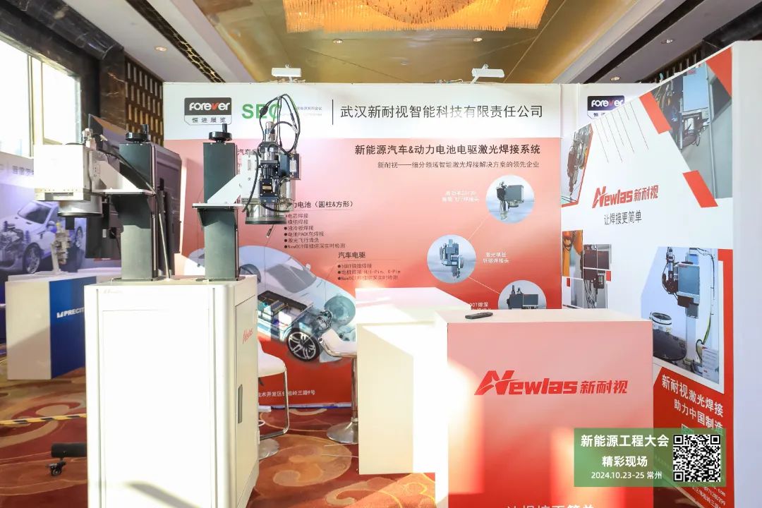 公赌船JCJC710出席常州国际新能源工程大会，带来精彩演讲！