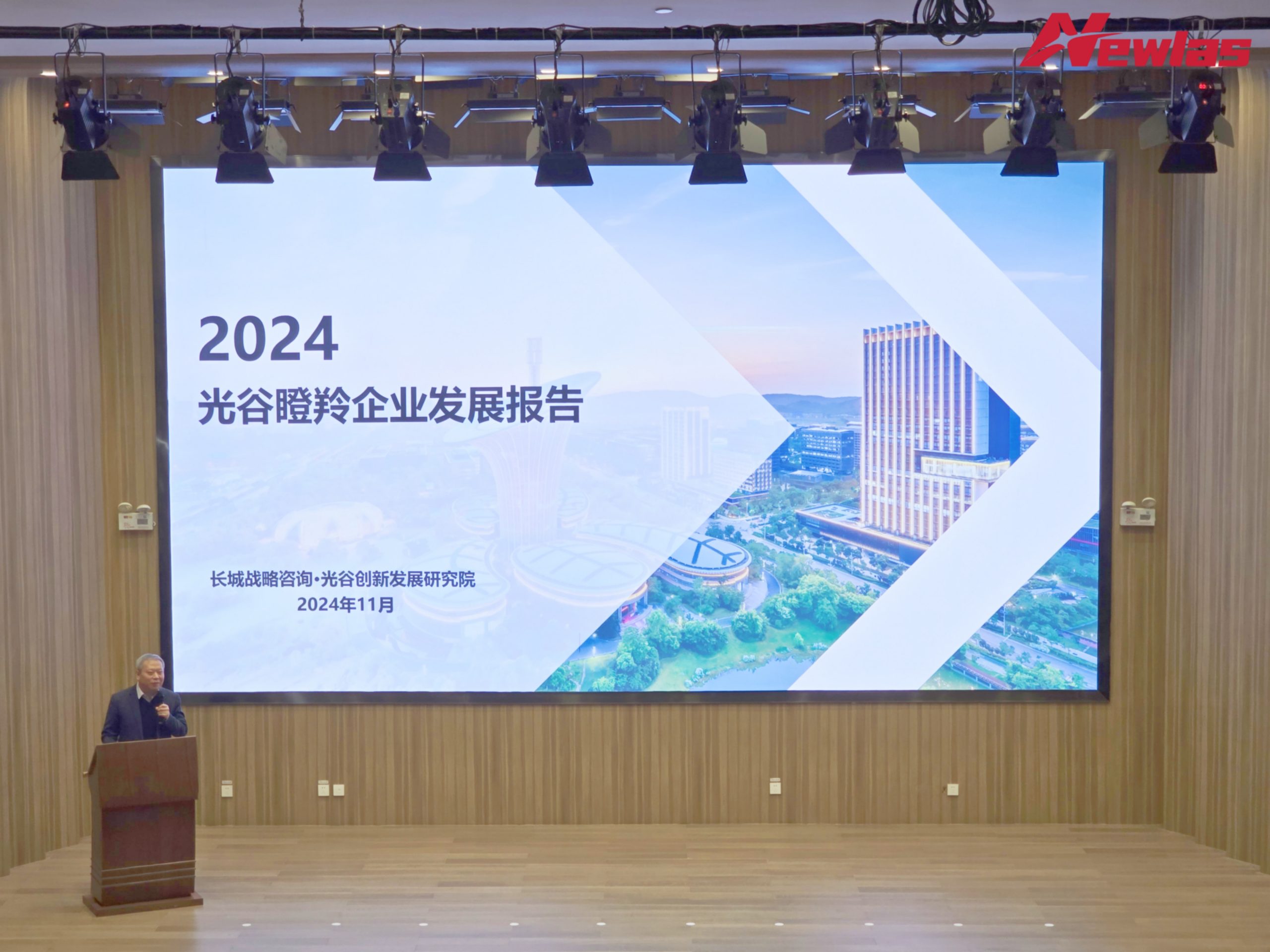 简讯：公赌船JCJC710荣获“2024年度光谷瞪羚高价值十强企业”