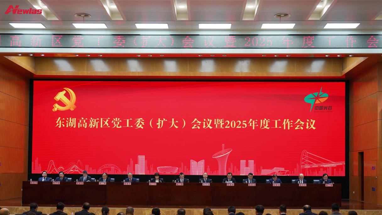 简讯：公赌船JCJC710荣获“光谷2024年度最具成长性企业”