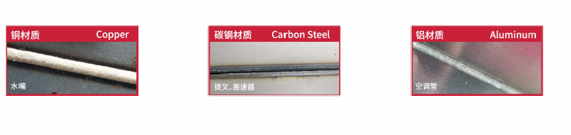 NewFO3激光送丝钎熔焊接头