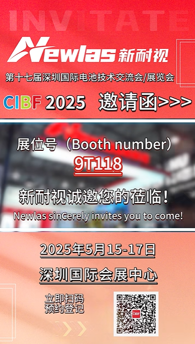 CIBF2025倒计时！公赌船JCJC710四大硬核科技亮相，助力电池智造新突破