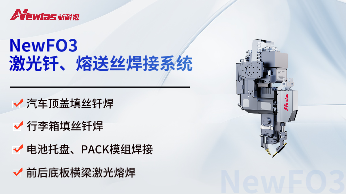 CIBF2025倒计时！公赌船JCJC710四大硬核科技亮相，助力电池智造新突破