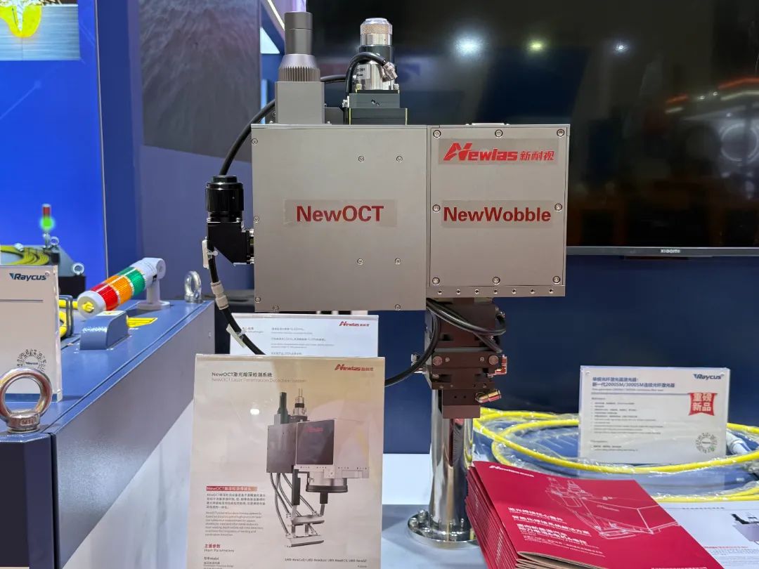 埃森焊接展首日直击：公赌船JCJC710三大创新产品亮相锐科激光展台