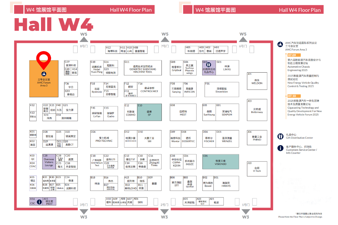 诚邀莅临 AMTS 2025 | 公赌船JCJC710邀您共探高效智能焊接与质量检测解决方案