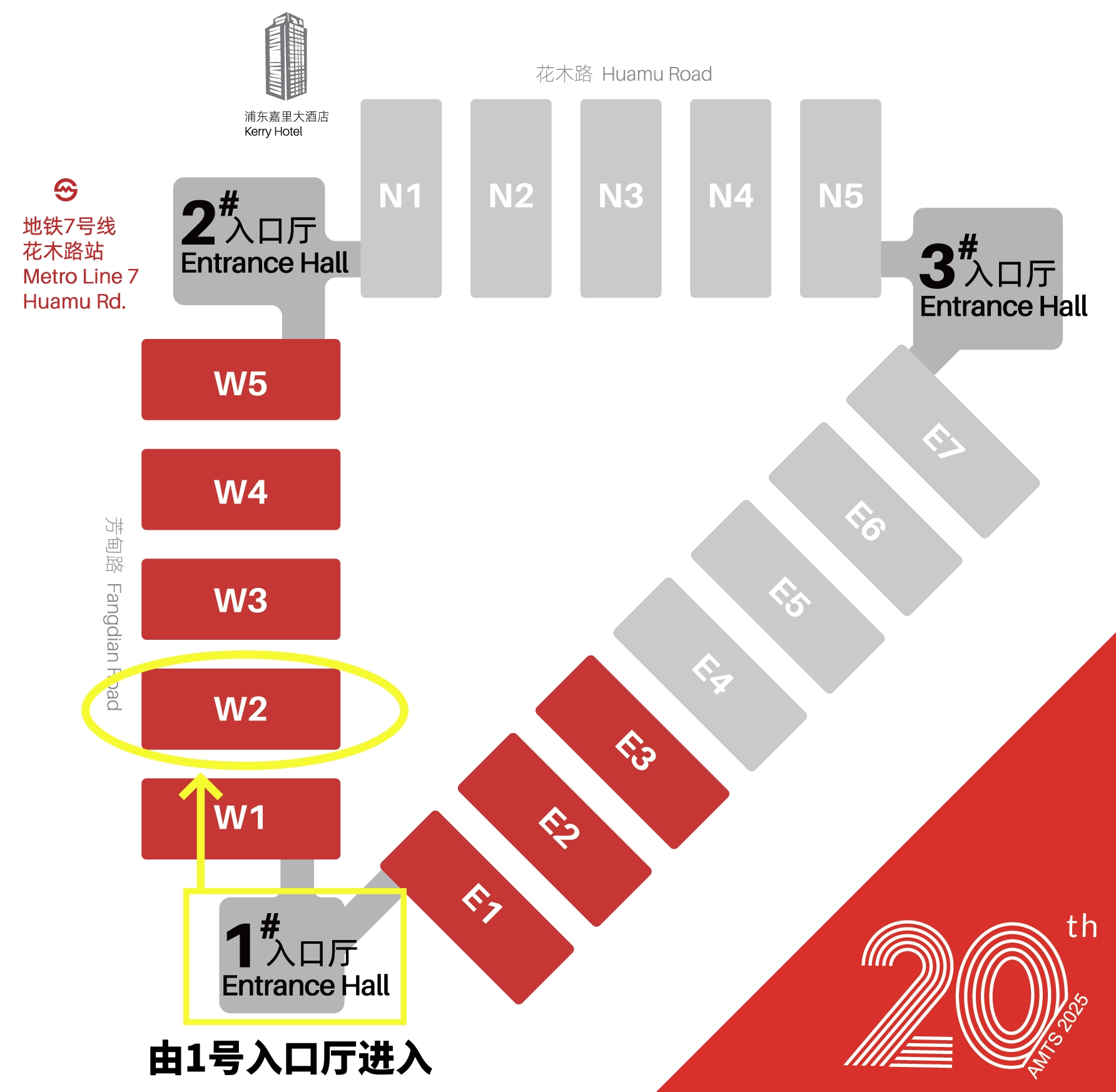 2025AMTS观展指南 | 公赌船JCJC710与您共探汽车智造