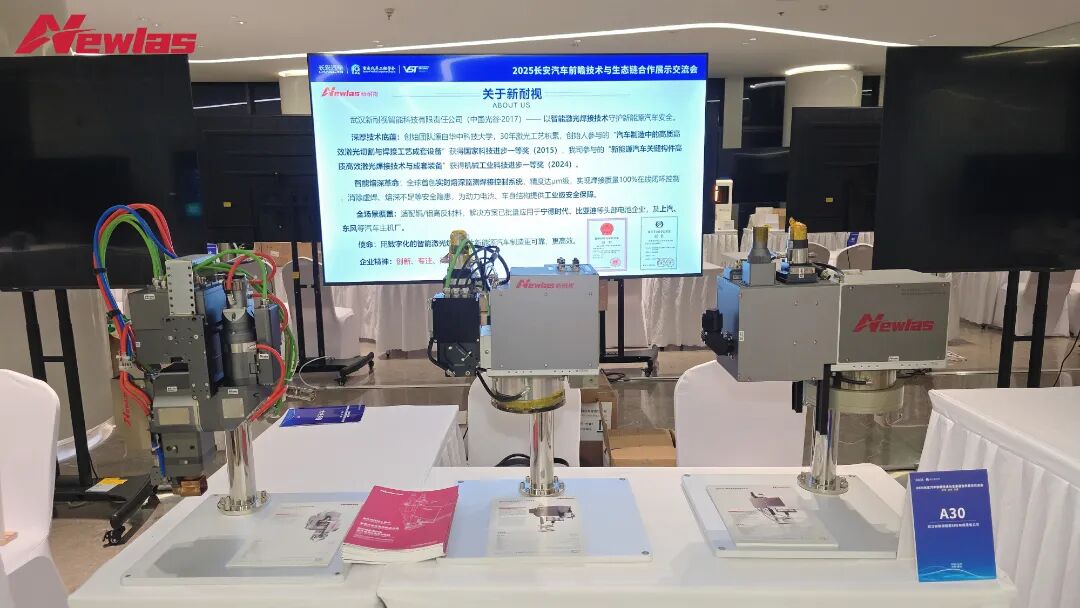 公赌船JCJC710亮相长安汽车技术交流会，高效一站式焊接解决方案助推智能制造升级