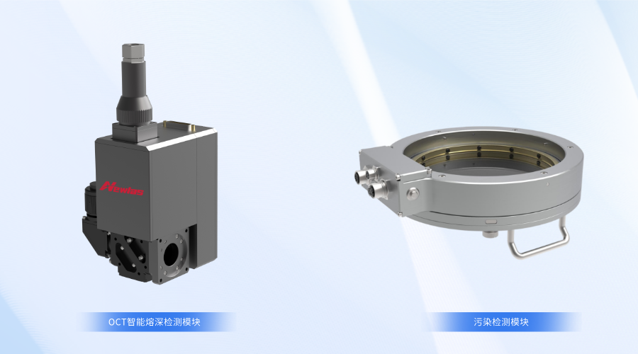 公赌船JCJC710推出扁线电机定子激光焊接与OCT在线检测一体化解决方案，直击行业痛点，赋能高质高效生产