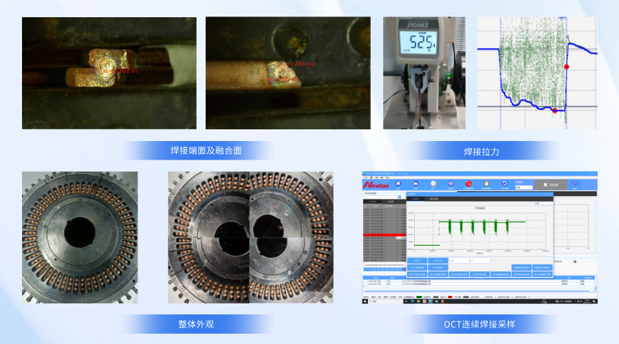 公赌船JCJC710推出扁线电机定子激光焊接与OCT在线检测一体化解决方案，直击行业痛点，赋能高质高效生产