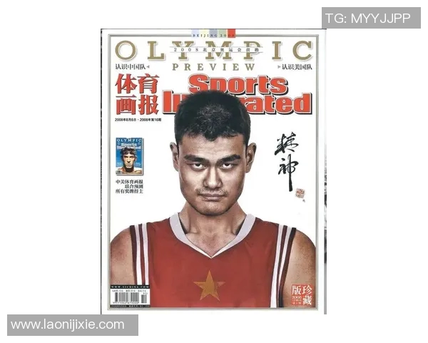 姚明在外国节目中的精彩表现引发热议,展现中国体育的魅力与影响力 姚明在外国节目中的精彩表现引发热议,展现中国体育的魅力与影响力