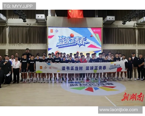 姚明引领中美篮球对决再掀热潮球场上的传奇故事与文化碰撞 姚明引领中美篮球对决再掀热潮球场上的传奇故事与文化碰撞