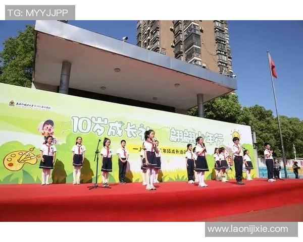 姚明携手浙江幼儿教育发展助力孩子们的成长与未来