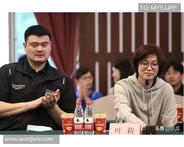 姚明的老太：从篮球巨星到家庭支柱的温暖故事与人生智慧