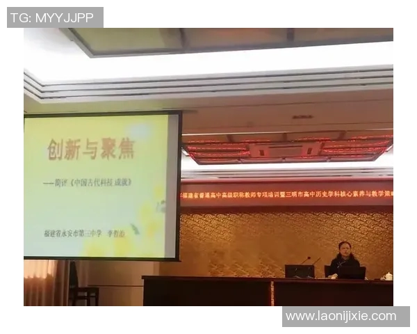 杨娜独家分享排球心得与技巧提升之道助你成为场上明星